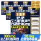 [순수식품]두뇌엔 포스파티딜세린 PS 징코 8박스(480캡슐) / 은행잎추출물 비타민B E 레시틴 기억력 인지력 개선