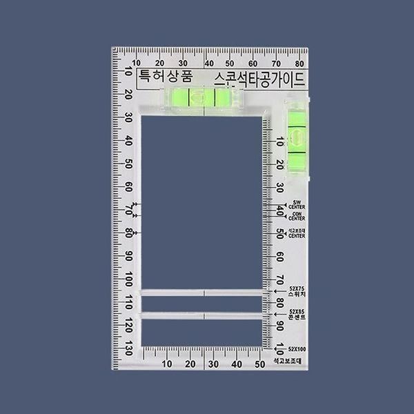 알티피아 알티피아 [하프클럽/알티피아]스콘 석타공 가이드 정밀 측정 도구 딩동 작업 보조 기구