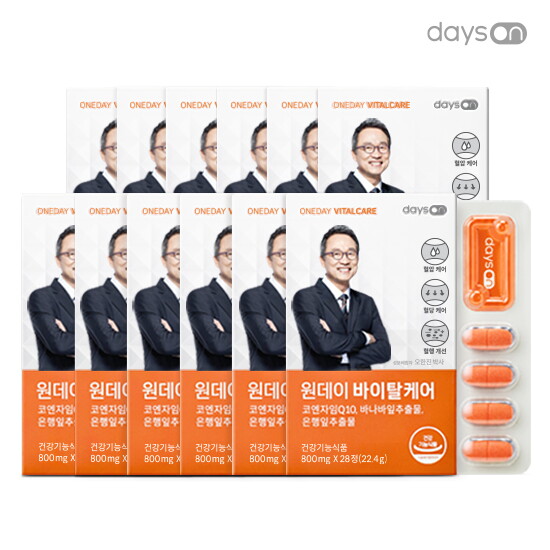 [데이즈온]방송에서만 반값세일[12박스] 데이즈온 원데이 바이탈케어 (1박스:800mg x 28정)
