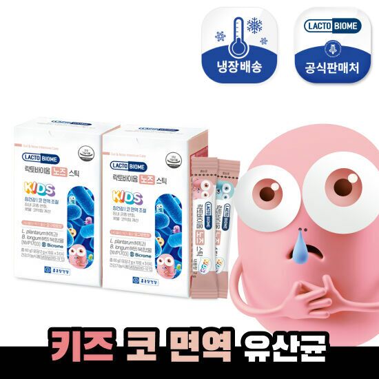 [어린이유산균]종근당건강 락토바이옴 노즈스틱 2개월분 (2g*10포*3EA*2박스)