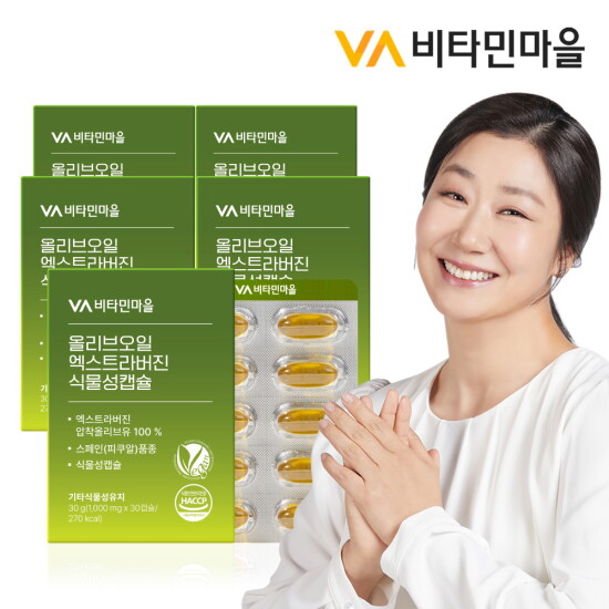 [비타민마을]비타민마을 비건인증 유기농 올리브오일 엑스트라버진 식물성캡슐 1000mg 30캡슐 x 5박스 (총5개월분)