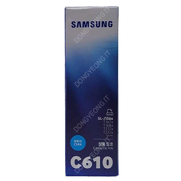 에이치피 아트박스 아트박스/익스트리모 삼성정품 SL-T1670FW 잉크 파랑 INK-C610