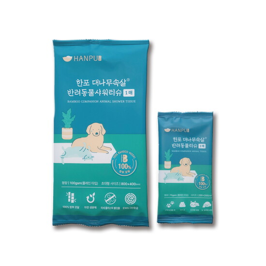 [한포 대나무속살][한포 대나무속살] 반려동물샤워티슈(80x40cm) 1매 * 11개입 + 티슈(20x20cm) 1매 * 110개입