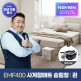 [경동나비엔][3%추가쿠폰] 경동나비엔 사계절매트 숙면매트 냉온수 PRO 슬림형 EMF400-QS