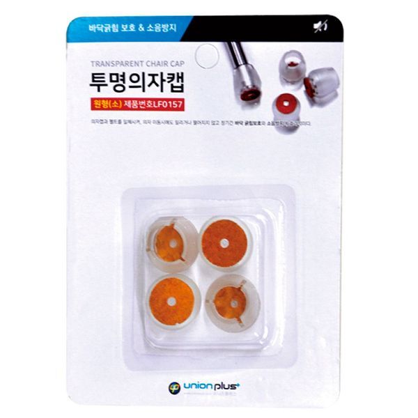 알티피아 [하프클럽/알티피아]소 체어슈즈 캡 의자발 LF-0157 원형 투명