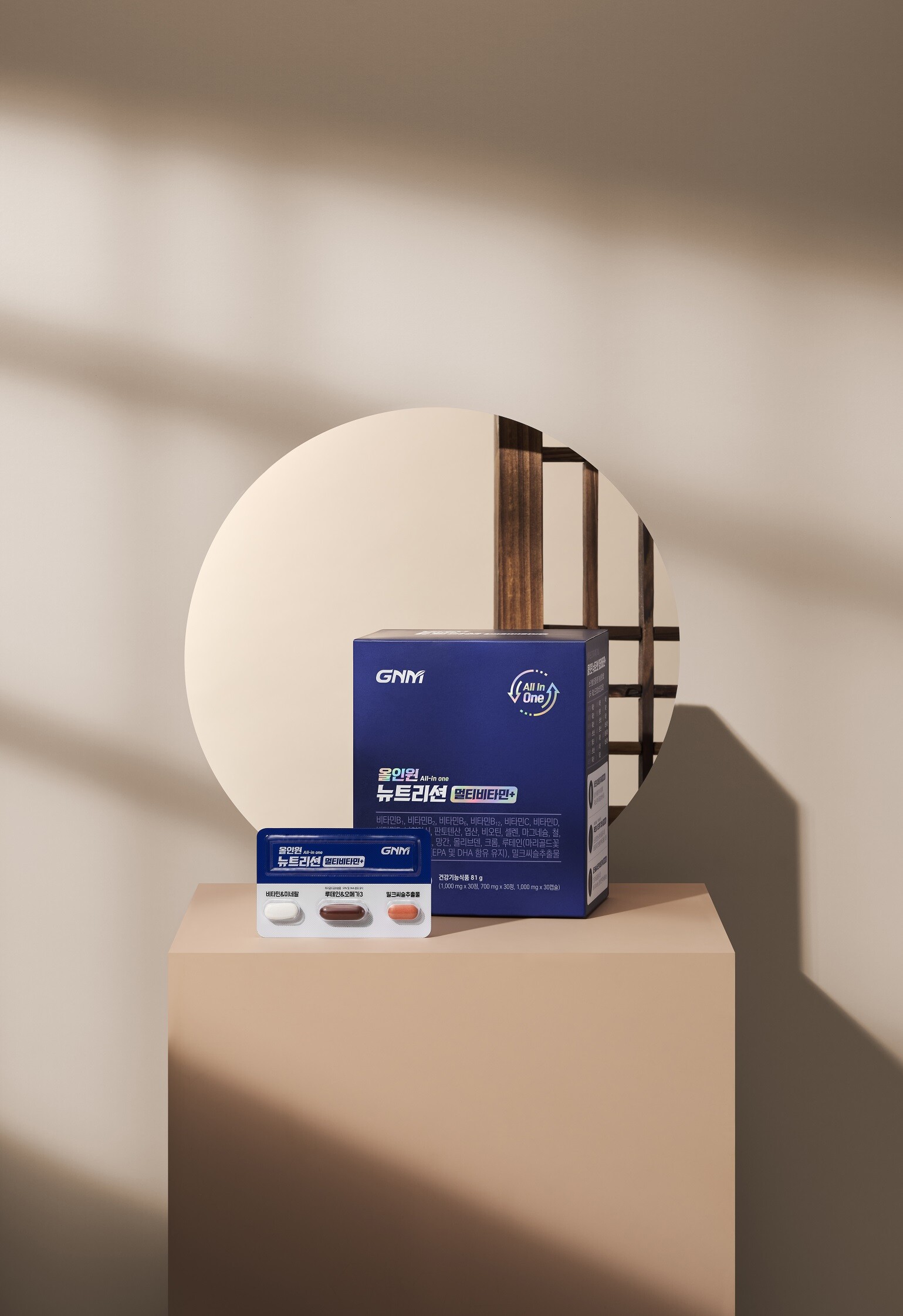 [브랜드특집] 건강할 자격 자연의 품격 특별 할인전