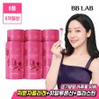 [뉴트리원] 차주영 저분자콜라겐 인텐시브S 6박스(6개월분)