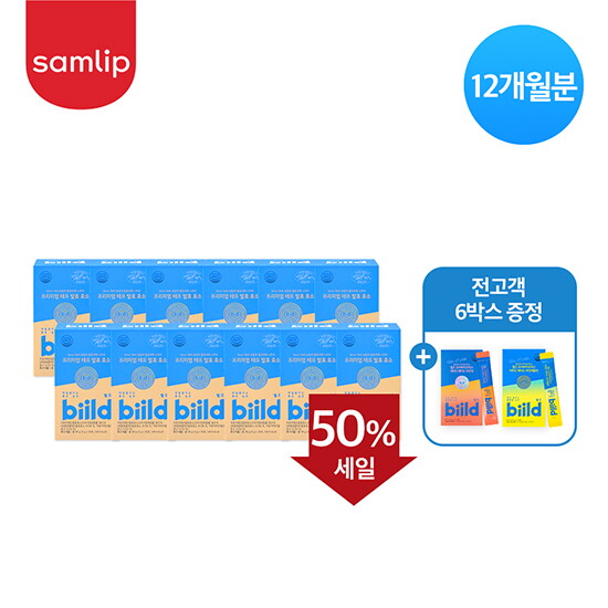 [빌드]★방송에서만 50프로 세일★삼립 빌드 프리미엄 테프 발효 효소 12박스+빌드 프리바이오틱스 비타C 에이드 6박스(자두맛 3/파인애플맛 3)