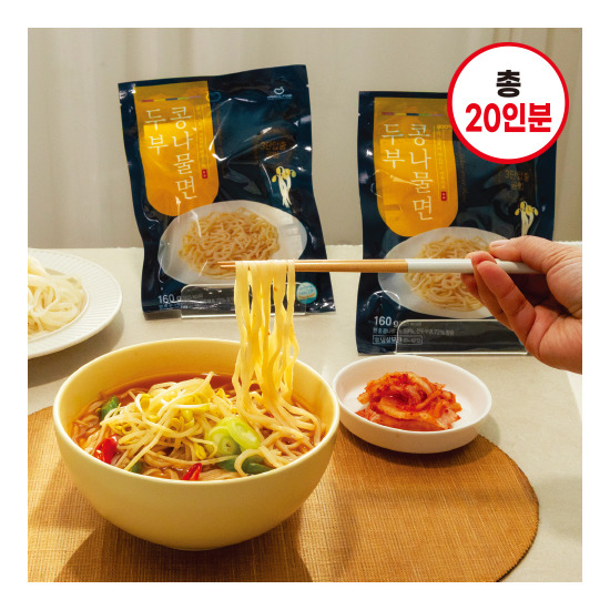 [한둘]신덕재 명인의 한둘 두부콩나물면 총 20팩(두부콩나물면 20팩+비빔소스6개+멸치스프7개+얼큰한맛스프7개) (T)