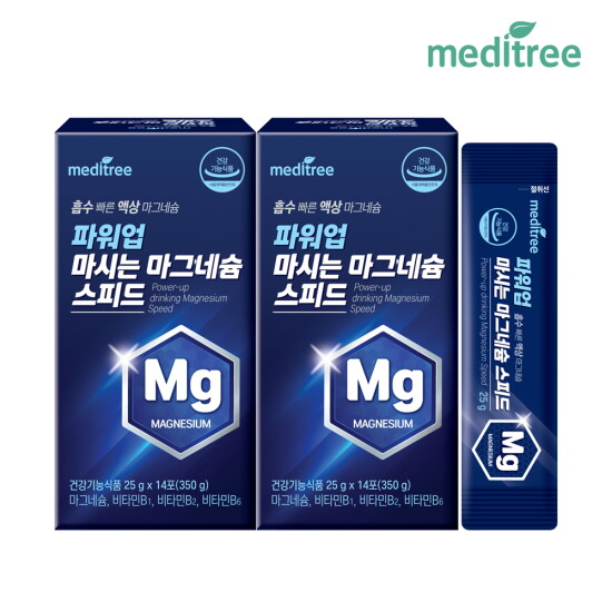 [메디트리]파워업 마시는 마그네슘 스피드 2박스