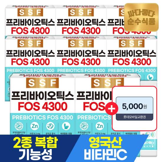 [5/1~10 +5천원권,체감가 35,560원]프리바이오틱스 FOS4300 아연 프락토올리고당 30포 x 8박스 / 비타민C 17종 생유산균