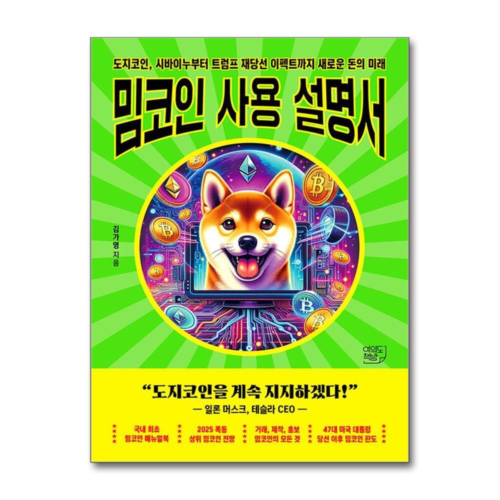 상품상세 - 롯데홈쇼핑