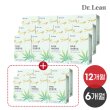 [12+6박스] 파이토 대마종자유 (1,000mg X 30캡슐 X 12박스+6박스)