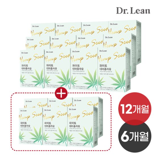 [12+6박스] 파이토 대마종자유 (1,000mg X 30캡슐 X 12박스+6박스)