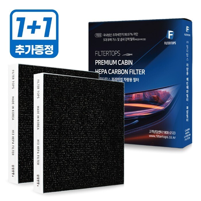 필터탑스 필터탑스 [호환] 1+1 필터탑스 현대자동차 더 뉴 코나 OS 페이스리프트 프리미엄 PM0.3 99.97% 차량용 에어컨필터