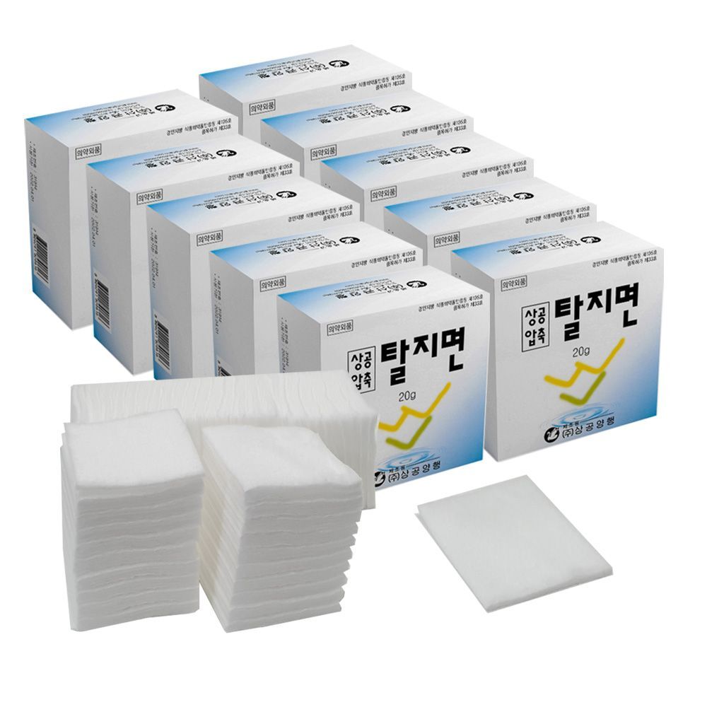 지오벤처스 B상공위생솜 압축 탈지면 4x4cm 20g 10박스