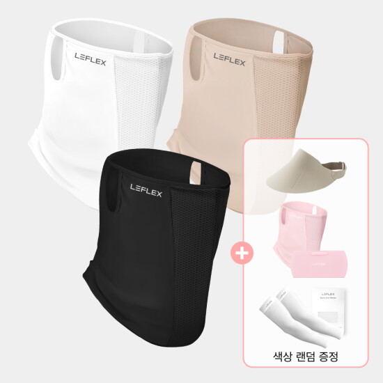 [르플렉스][상] 입는 자외선 차단 쿨마스크 3개(색상 선택) + [방송중에만] 핑크 마스크, 베이지 선바이저 + 팔토시(색상 랜덤)