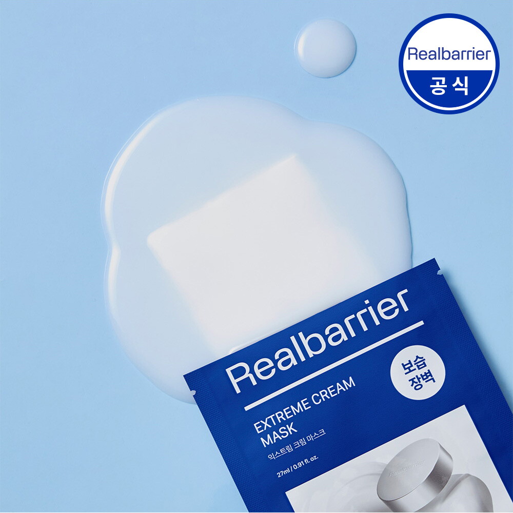 리얼베리어 리얼베리어 익스트림 크림 마스크 10매_NE