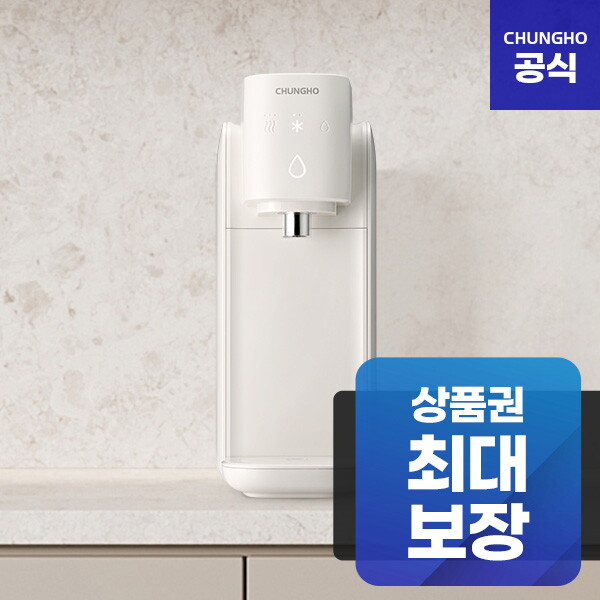 청호나이스 [렌탈]청호나이스 [렌탈] 청호나이스 직수 냉온정수기 self(기본형) 3년 오트밀베이지 WP-30C9460BN/36개월 의무사용