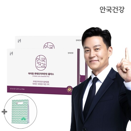 [안국건강]안국건강 아이원 루테인 지아잔틴 플러스 90캡슐 2박스 (6개월분)+ 쇼핑백 증정