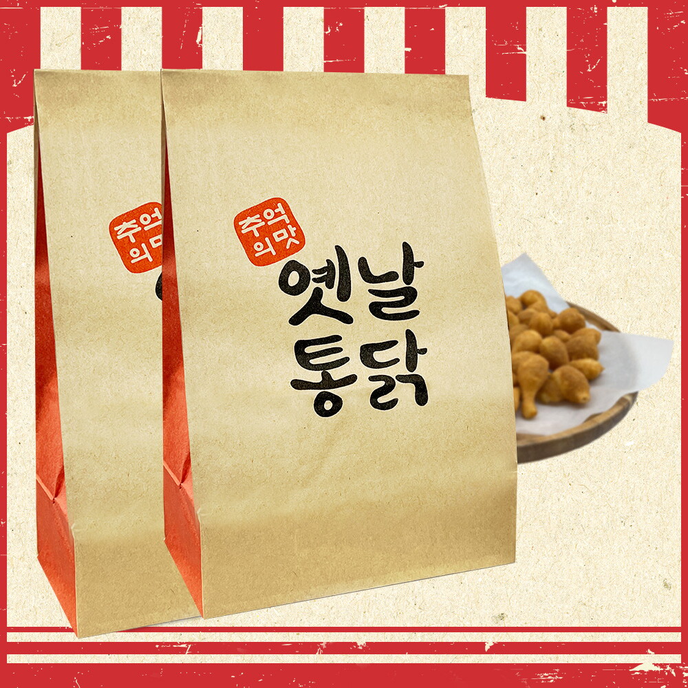 롯데웰푸드 옛날통닭 후라이드 치킨 닭다리 기획 2SET 복날 초복 신박한 재밌는 선물