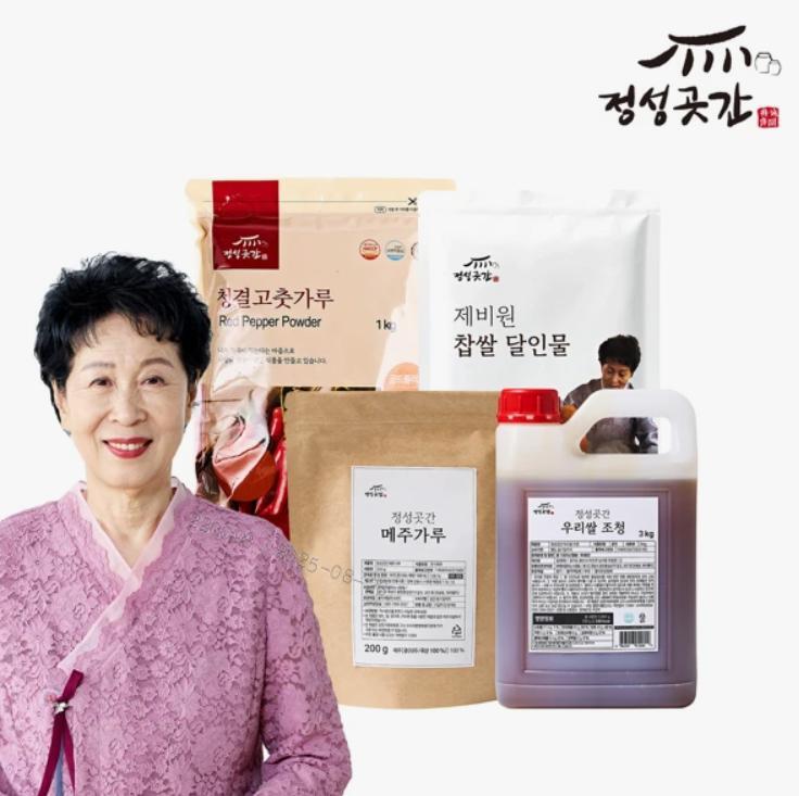 정성곳간 전통 수제 고추장만들기 세트(3)