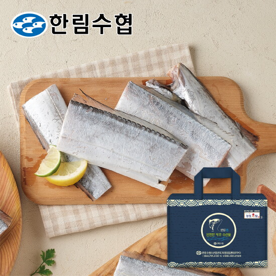 [한림수협] 한림수협 왕특대 제주 은갈치 450gx4미, 총1.8kg