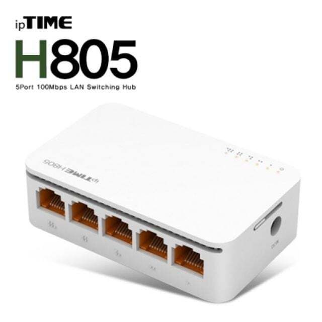 아이피타임(ipTIME) 에이치플러스몰 ipTIME(아이피타임) H805 5포트 스위칭 허브