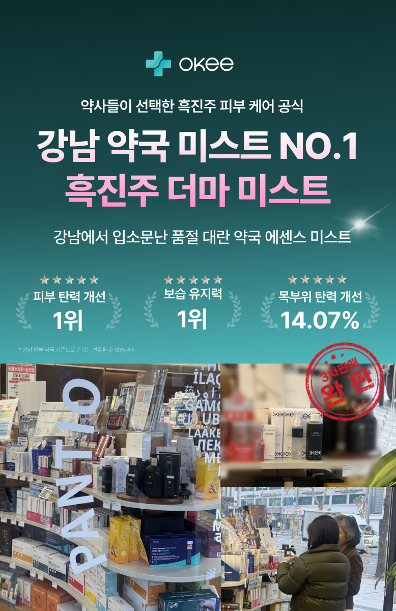KakaoTalk_20260320_174609383
