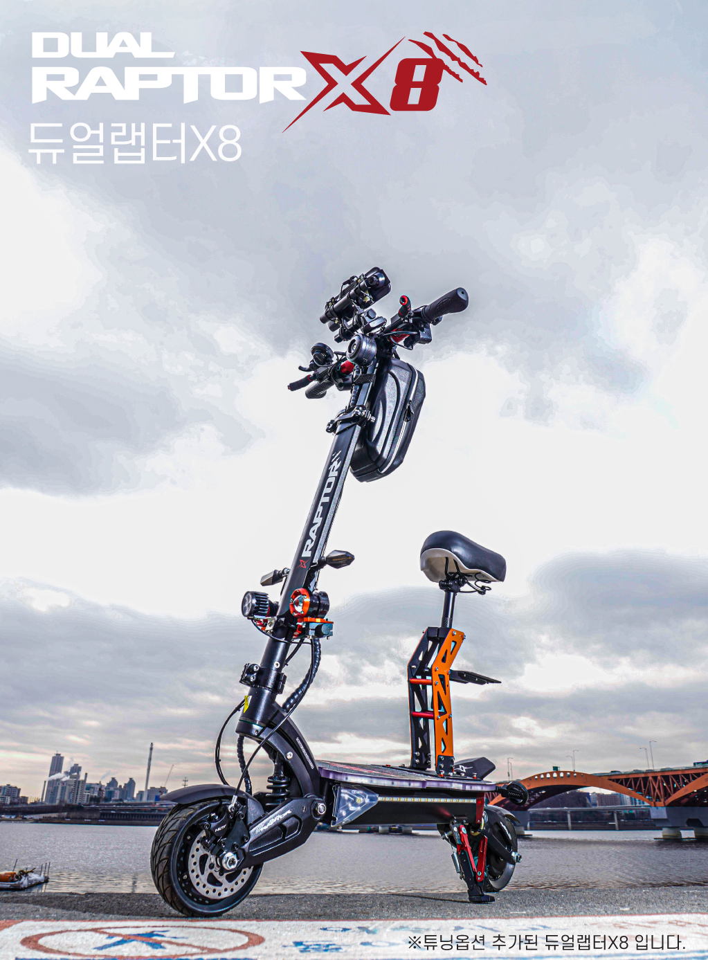 상품상세 - 롯데홈쇼핑