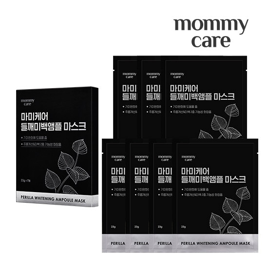 [마미케어]★품절대란★ 마미케어 들깨미백앰플 마스크 1BOX (7매)