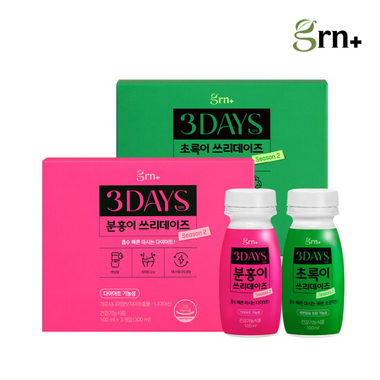 [지알앤]GRN 흡수빠른 마시는 쾌변 다이어트 시즌2 쓰리데이즈 분홍이+초록이 1SET