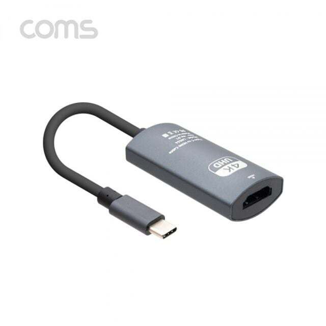 에이치플러스몰 C타입 HDMI 컨버터 케이블 15cm