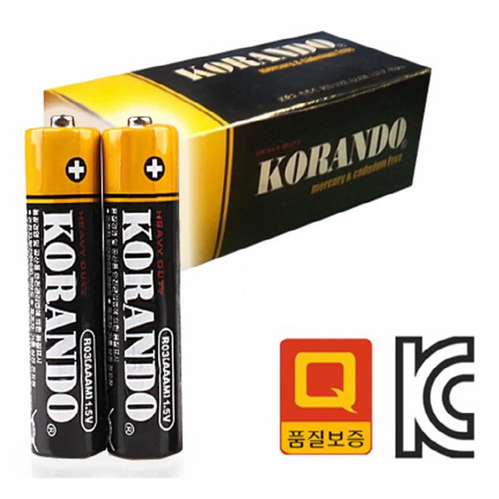 알티피아 AAA건전지 밧데리 코란도 LR3 60알박스 중국산 저가건