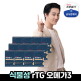 [종근당건강][종근당건강]프로메가 식물성 알티지 오메가3 듀얼 12박스(12개월분)