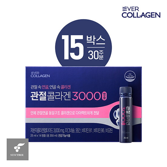 [에버콜라겐][30주] 관절콜라겐 3000 앰플 30주분 (25ml*14병*15박스)