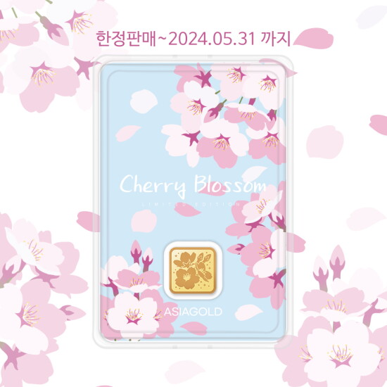 [아시아골드][아시아골드] 24k 순금 벚꽃 스퀘어 골드바 3.75g