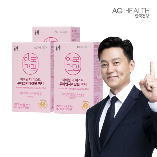[안국건강][VIP/정상가90,000원]안국건강 아이원 더 퍼스트 루테인 지아잔틴 미니 60캡슐 3박스 (6개월분)