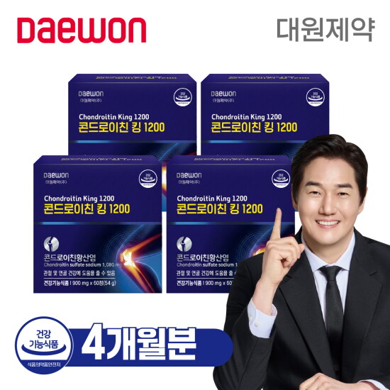 [대원제약]○방송에서만[4박스]대원제약 콘드로이친 킹 1200 4박스(1박스:900mgX60정)