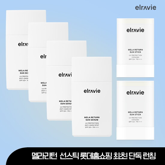 [엘라비에]★최유라쇼 단독★기미썬크림★멜라 리턴 선세럼 50ml * 4개+ [전고객] 선스틱 16g*2통