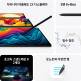 [삼성전자][클릭시 2% 쿠폰]갤럭시탭 S9 울트라 256GB WiFi