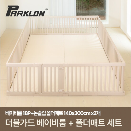 [파크론][파크론] 더블가드 베이비룸 초대형 18P+베어베베 논슬립 SET (280x300cm)