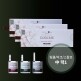 [리아좀][단품] 리아좀 앰플 * 1박스 (3ml*5개입 / 링클, 아크, 스칼프 중 택1)