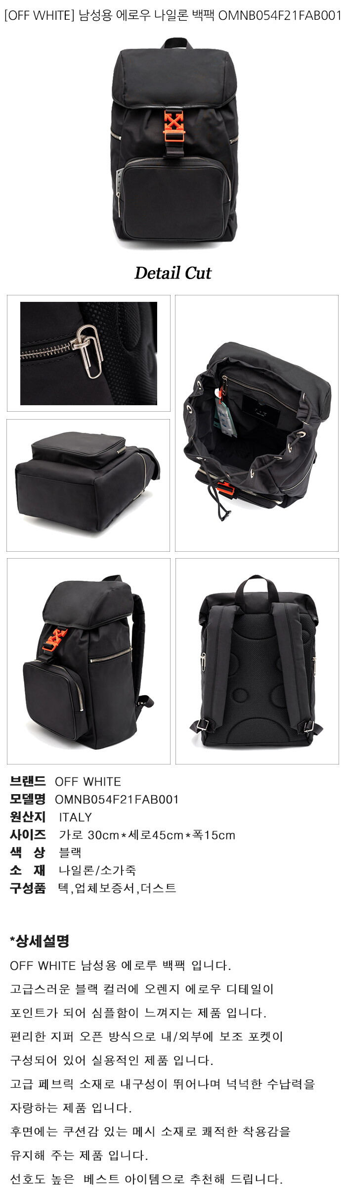 OMNB054F21FAB001