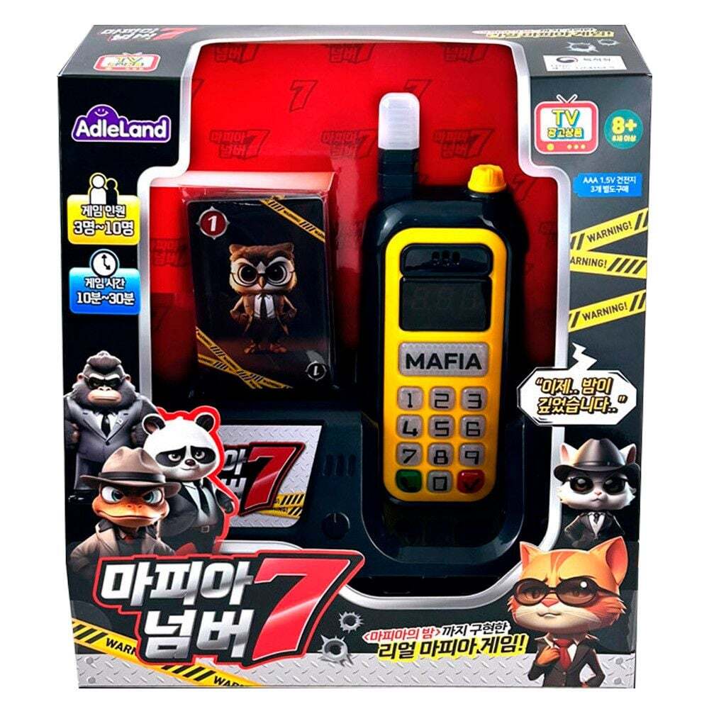 타이니리니파트너사 지오벤처스 무전기 마피아게임 마피아 학습보드게임 넘버7