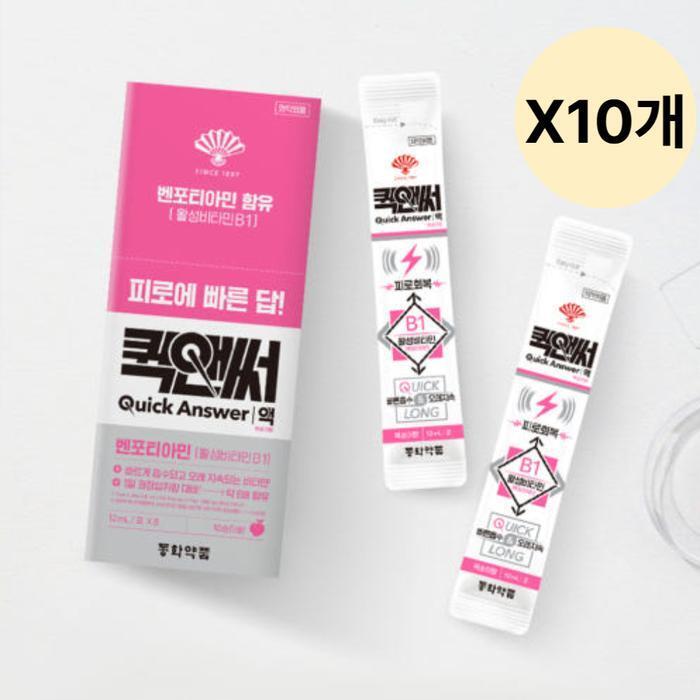 셀러허브 식품 동화약품 퀵앤써 피로 회복제 액상 스틱 8포 X10개