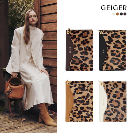 [가이거]보겐(Bogen) 카드지갑+참장식