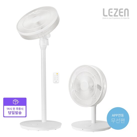 [리퍼][빠른배송] 저소음 무선 리모컨 써큘레이터 선풍기 LZDF-CZ760