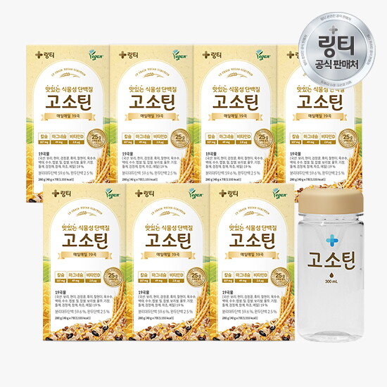 [링티]링티 고소틴 단백질 7포입 7박스+ 원형보틀 300mL 1개