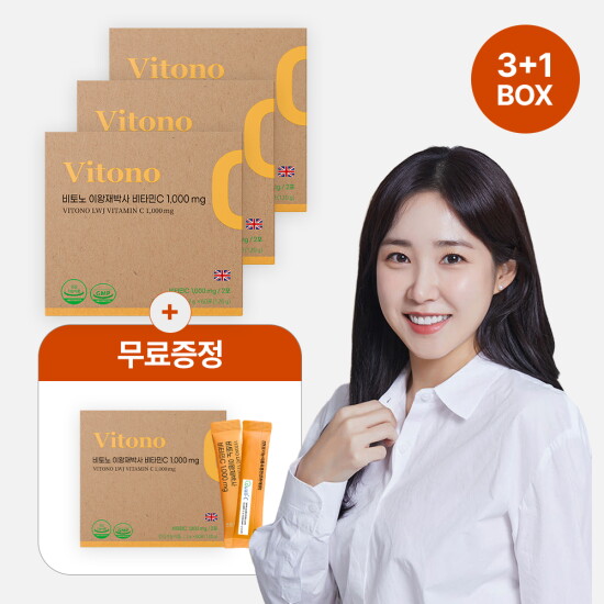 [비토노][최희특가] 이왕재 박사 영국산 분말  비타민C 1000mg 3박스 +1박스(증정) *총 4개월분